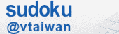sudoku taiwan